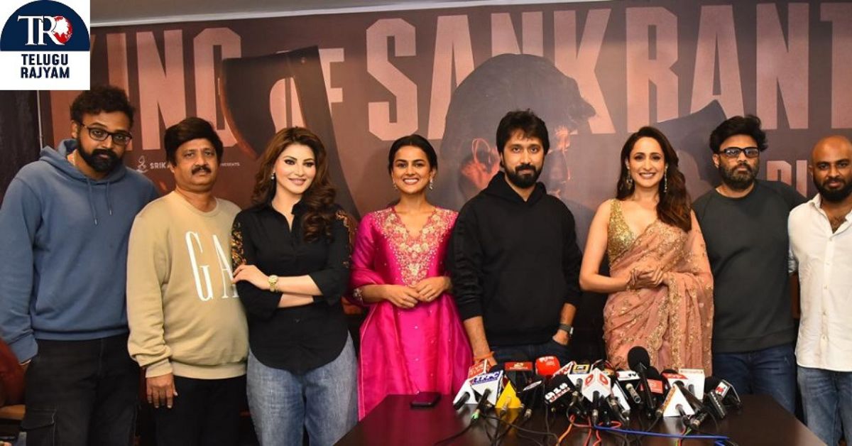 మొదటి షో నుంచి ‘డాకు మహారాజ్’ చిత్రానికి బ్రహ్మరథం పడుతున్న ప్రేక్షకులకు కృతజ్ఞతలు: సక్సెస్ ప్రెస్ మీట్ లో చిత్ర బృందం