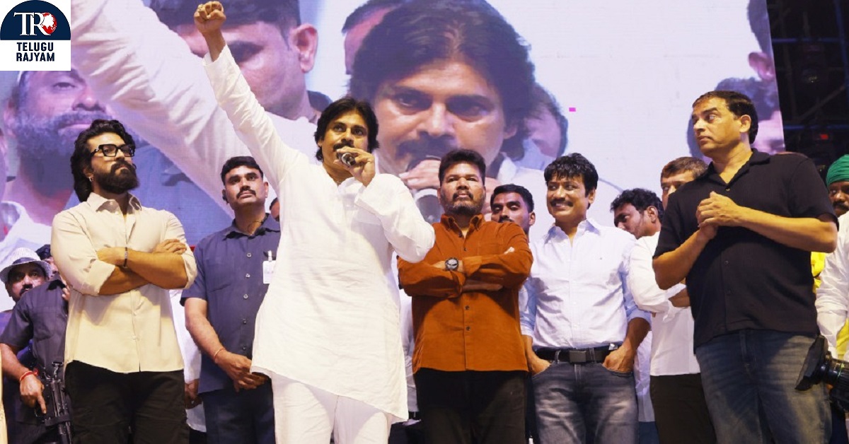 కొత్త సంవత్సరంలో బాక్సాఫీస్ బద్దలైపోవాలి.. గేమ్ చేంజర్ ప్రీ రిలీజ్ ఈవెంట్‌‌లో ఏపీ ఉప ముఖ్యమంత్రి పవన్ కళ్యాణ్