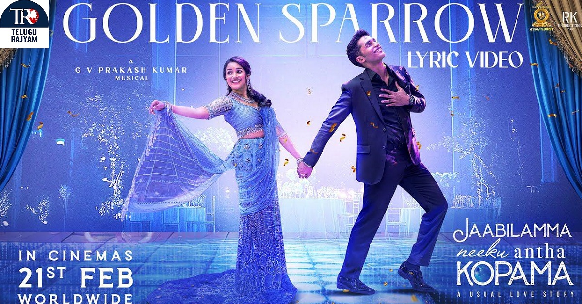 ధనుష్ దర్శకత్వం వహించిన ‘జాబిలమ్మ నీకు అంత కోపమా’ నుంచి ఫస్ట్ సింగిల్ లిరికల్ వీడియో విడుదల