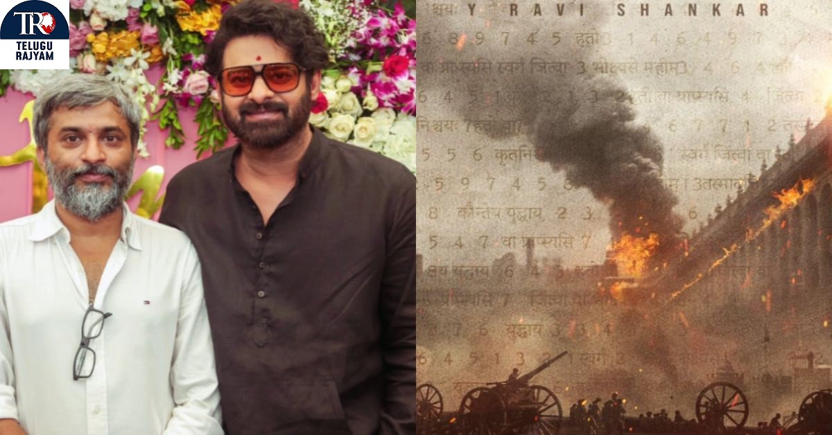 Fauji: ప్రభాస్ ఫౌజి కథ.. అసలు క్లారిటీ ఇచ్చిన డైరెక్టర్!