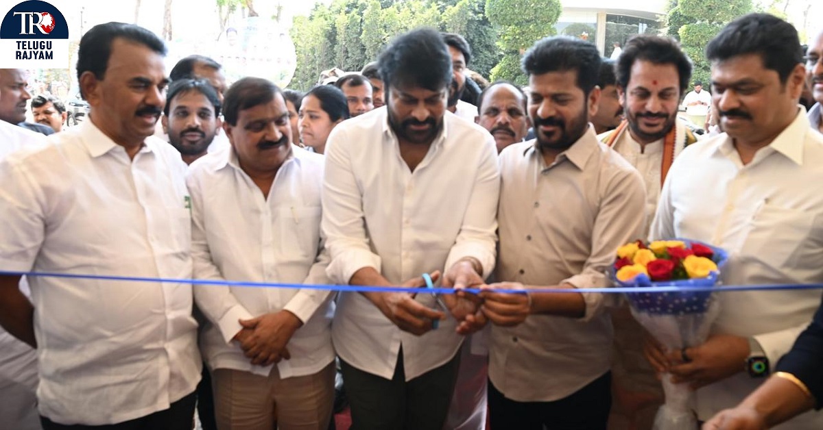 Revanth Reddy – Chiranjeevi: సీఎం రేవంత్ తో మెగాస్టార్ బాండింగ్.. పిలవగానే వచ్చారుగా..