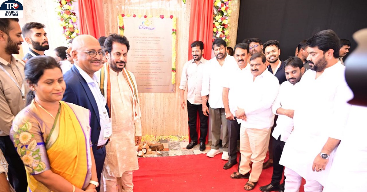 Experium Eco Park: రాందేవ్ 25 ఏళ్ల కష్టానికి నిదర్శనమే ఈ ‘ఎక్స్ పీరియం’.. పార్క్ ప్రారంభోత్సవంలో మెగాస్టార్ చిరంజీవి