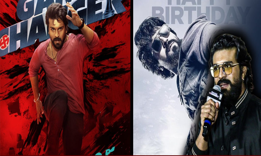 Game changer: గేమ్ ఛేంజర్ బ్రేక్ ఈవెన్ కావాలంటే అన్ని వందల కోట్ల కలెక్షన్స్ రావాలా… సాధ్యమేనా?