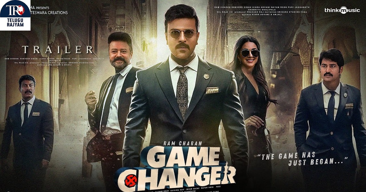 Game Changer: గేమ్ ఛేంజర్ – భారీ నష్టం?