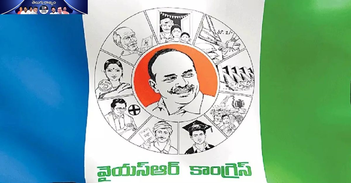 వైసీపీ నేతలపై కేసుల వేట.. ఇంకెవరెవరు బుక్కవుతారో?