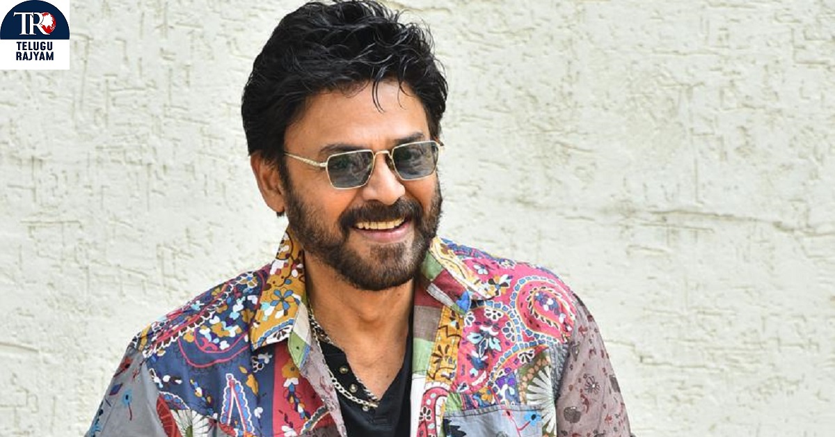 dSankranthiki Vasthunam: ‘సంక్రాంతికి వస్తున్నాం’ క్లీన్ ఫెస్టివల్ ఫిల్మ్. ఎంటర్ టైన్మెంట్ వెరీ ఫ్రెష్ గా వుంటుంది: విక్టరీ వెంకటేష్