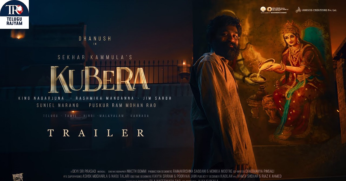 Kubera : కమ్ముల కుబేర.. ధనుష్ అప్సెట్?