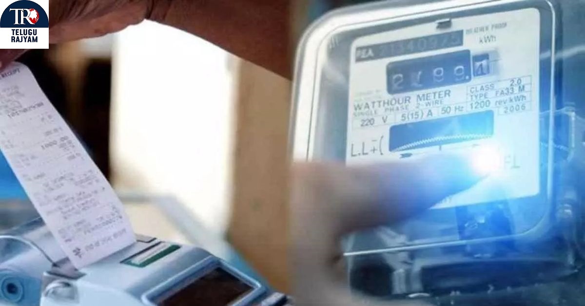 Electricity Bill: చిరు వ్యాపారికి రూ.2 కోట్ల కరెంట్ బిల్.. దెబ్బకు షాక్!