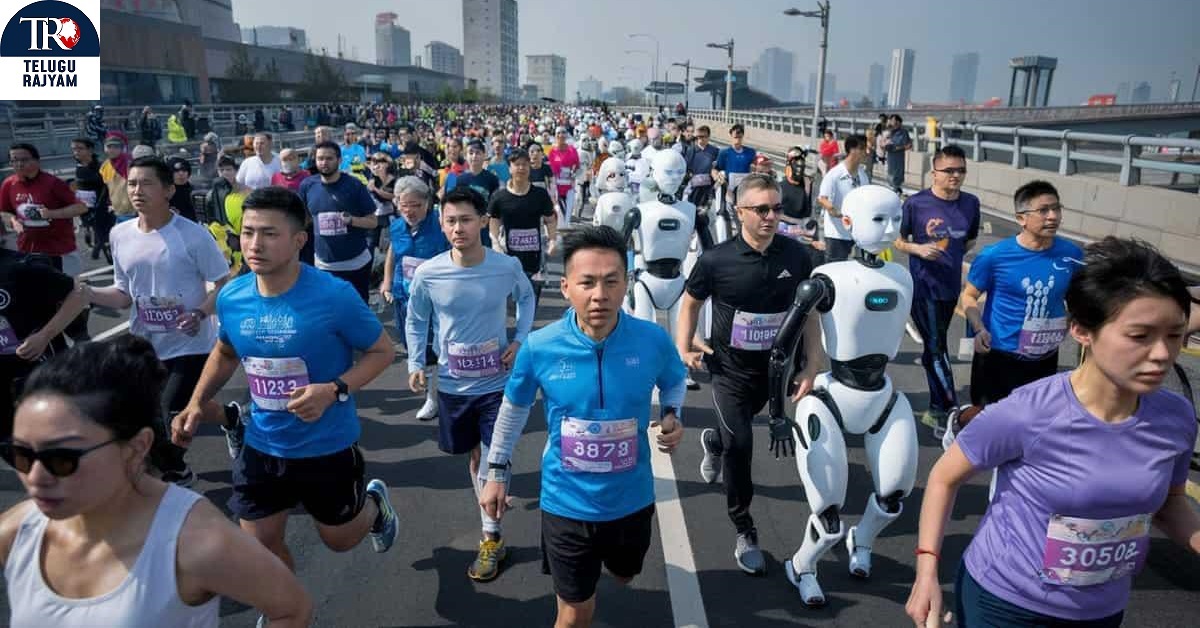 Humanoid Robots: రియల్ మారథాన్ లో రోబోలు.. మొదటిసారి ఇలా..