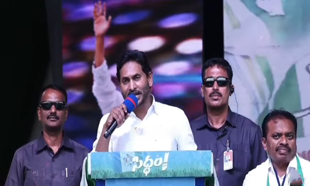 YS Jagan: ఆ పోలీసుల పేర్లు రాసి పెట్టుకోండి.. మీకు సెల్యూట్ కొట్టిస్తా… వైయస్ జగన్?