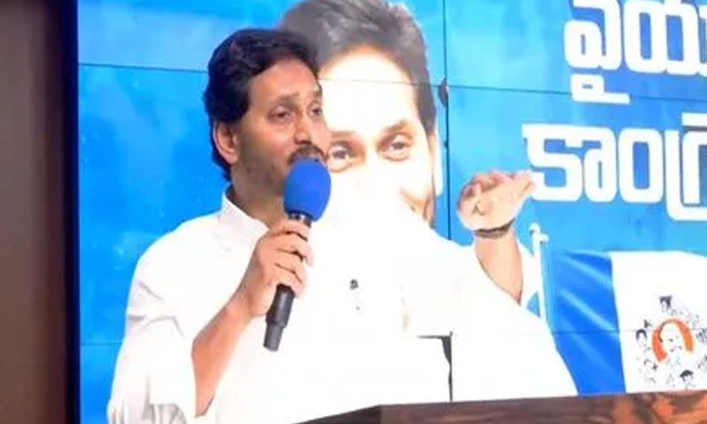 YS Jagan: వాలంటీర్లు వద్దు…. కార్యకర్తలే ముద్దు…. సత్యం గ్రహించిన జగన్…. కార్యకర్తలకు భరోసా?
