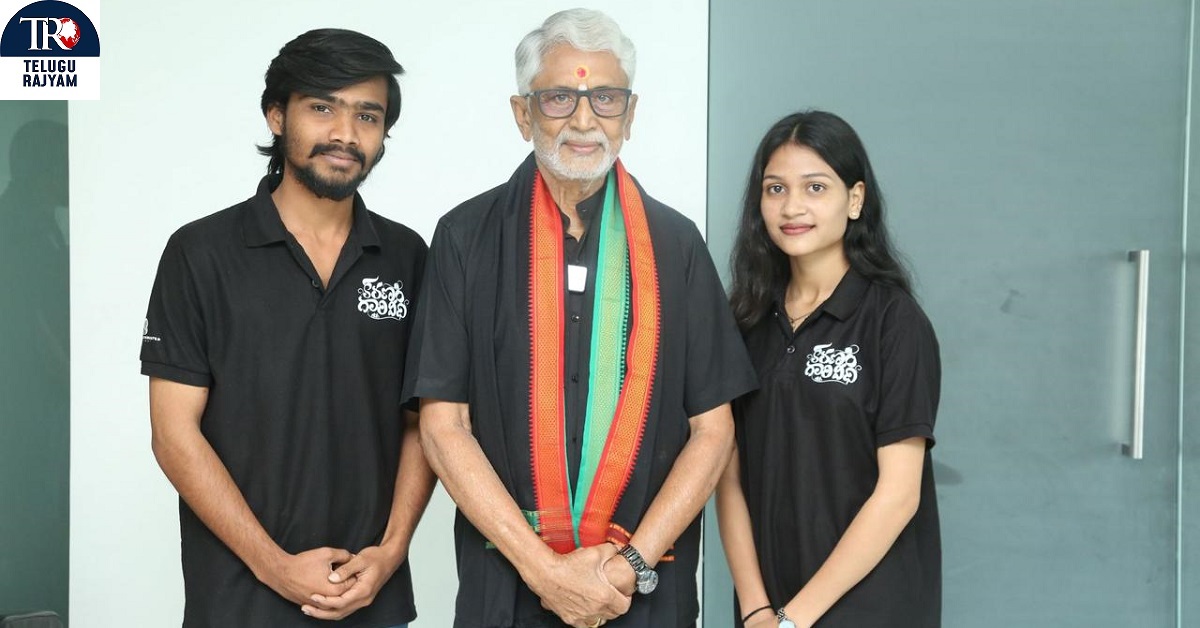 Karanam Gari Veedhi: నటులు మురళీమోహన్ చేతుల మీదుగా “కరణం గారి వీధి” సినిమా పోస్టర్ విడుదల