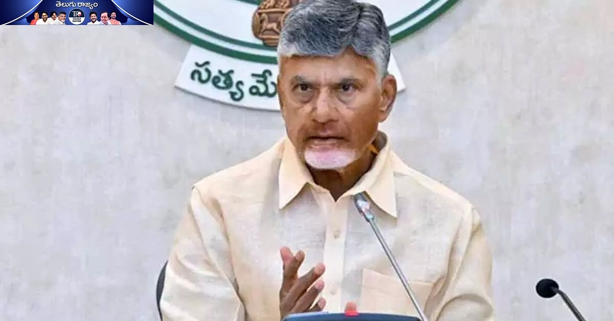 Chandrababu: చంద్రబాబు కేబినెట్‌లో భయాందోళనలు: మార్పులు తప్పవా?