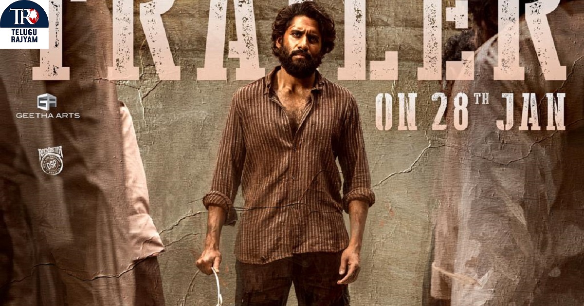 Thandel Trailer: నాగ చైతన్య, సాయి పల్లవి ‘తండేల్’ ట్రైలర్ జనవరి 28న రిలీజ్
