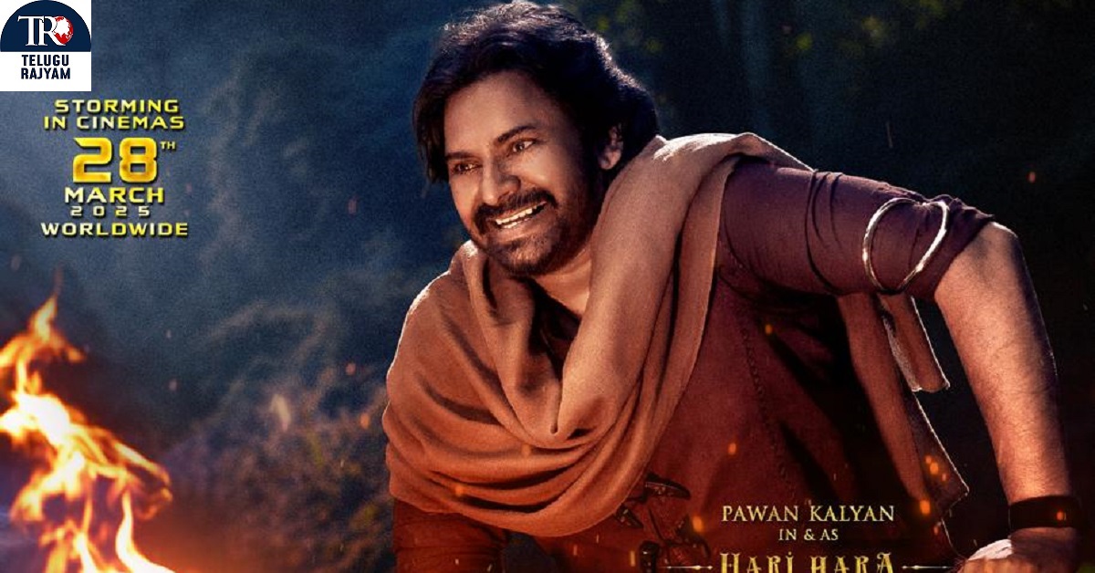 జనవరి 6న ‘హరి హర వీర మల్లు పార్ట్-1 స్వార్డ్ వర్సెస్ స్పిరిట్’ నుంచి మొదటి గీతం “మాట వినాలి” విడుదల