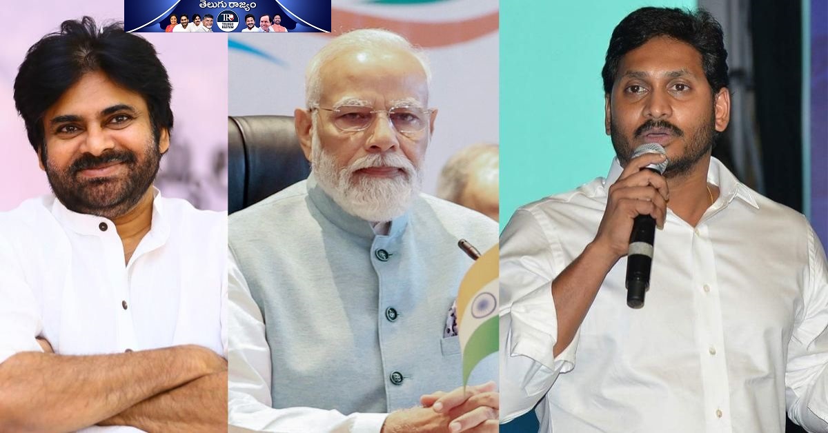 Pawan Kalyan: మోడీ – జగన్.. పవన్ పవర్ఫుల్ ఎఫెక్ట్?