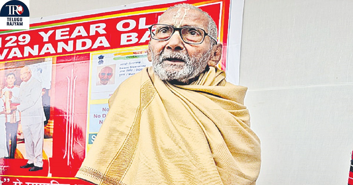 Kumbh Mela: ప్రయాగ్‌రాజ్ కుంభమేళా.. 129 ఏళ్ల స్వామిజీ ప్రత్యేక ఆకర్షణ