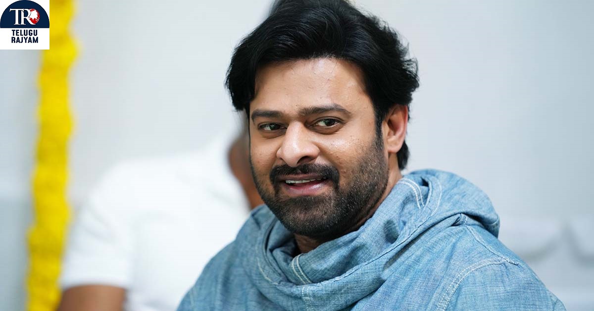 Prabhas: ప్రభాస్ పెళ్లి ముహూర్తం దగ్గరపడిందా?