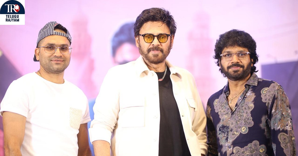 ‘సంక్రాంతికి వస్తున్నాం’ను ట్రిపుల్ బ్లాక్ బస్టర్ చేసిన ఆడియన్స్ థాంక్ యూ: బాక్సాఫీస్ సంభవం ప్రెస్‌మీట్ లో వెంకటేష్