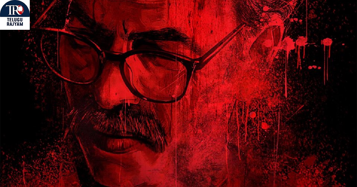 Hathya: శ్రీ విద్యా బసవ తెరకెక్కిస్తున్న ‘హత్య’ ఫస్ట్ లుక్ విడుదల