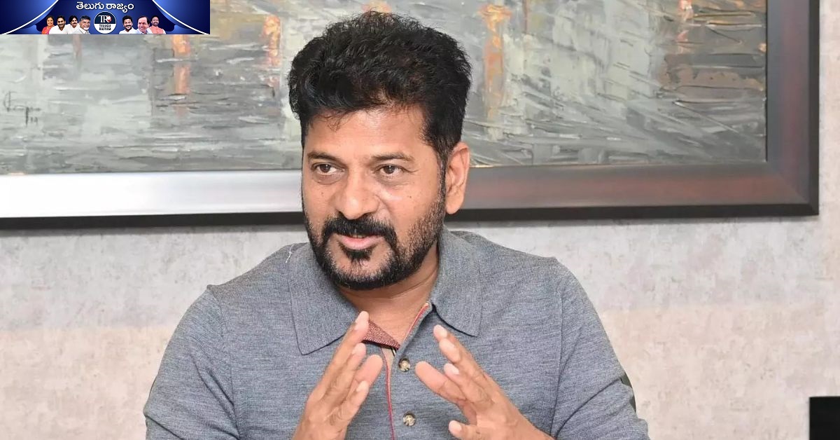 Revanth Reddy: రేవంత్ రెడ్డి పేరు మరిచిన యాంకర్‌పై తెలంగాణ ఎంపీ సీరియస్