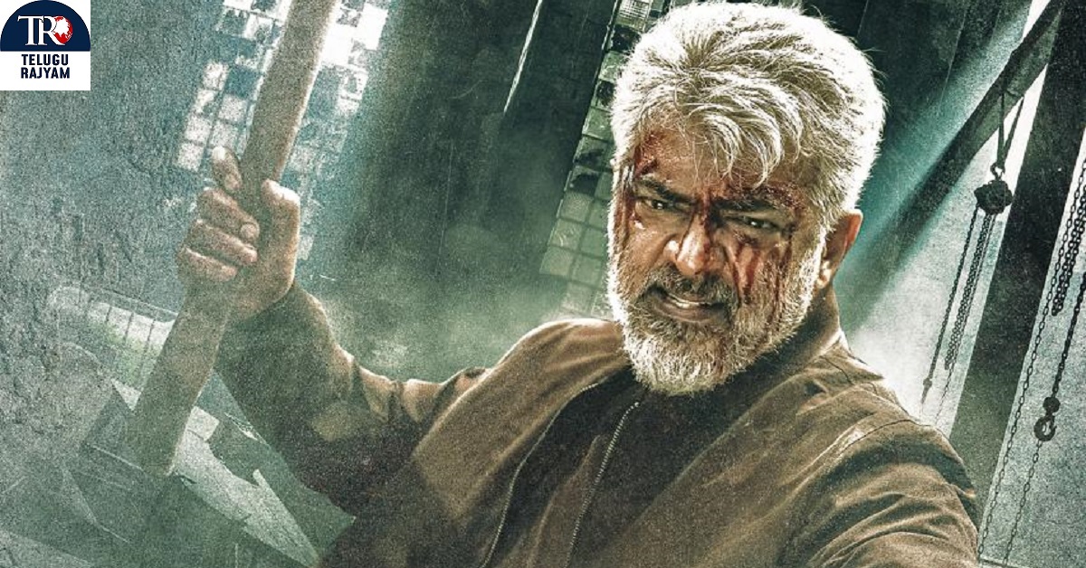 Pattudala: హీరో అజిత్ కుమార్ ‘పట్టుదల’ ట్రైల‌ర్ విడుద‌ల‌.. సాల్ట్ అండ్ పెప్ప‌ర్ స్టైలిష్‌ లుక్‌లో స్టార్ హీరో