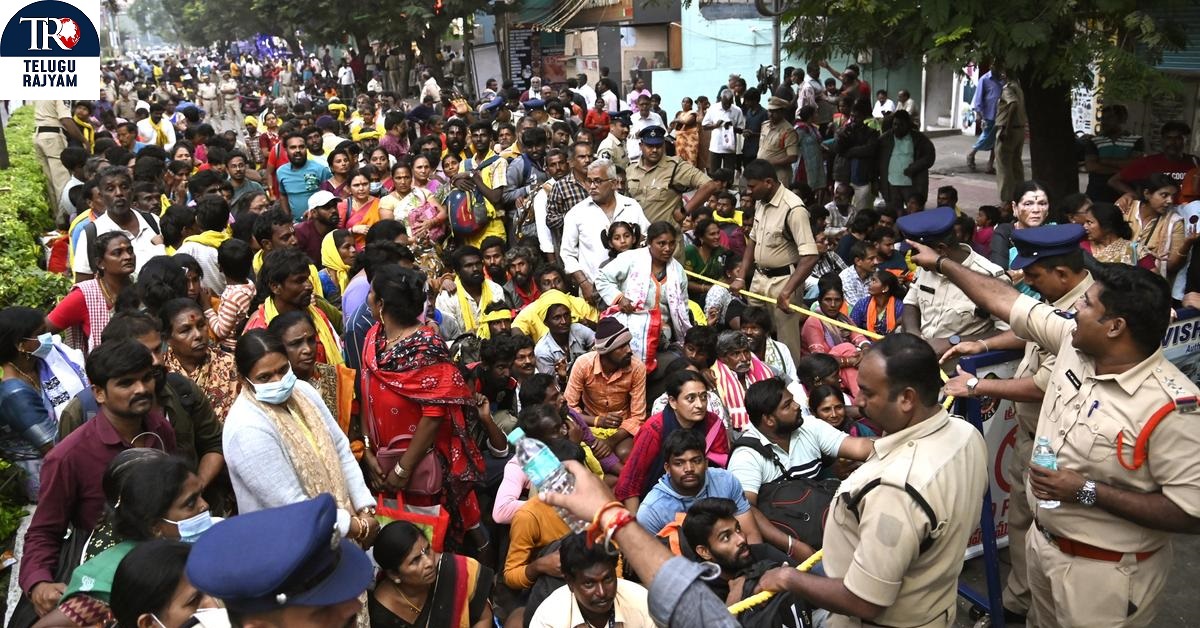 Tirumala Stampede: తిరుమల తొక్కిసలాట.. అసలు కారణం ఇదేనా?