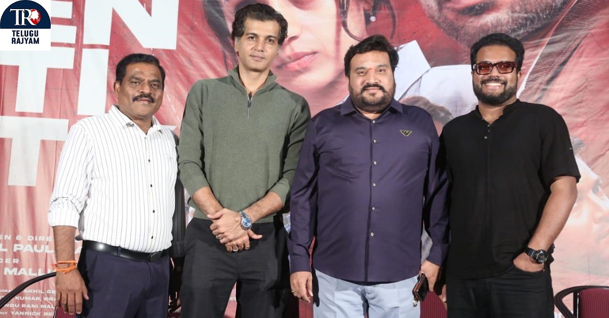 Identity: త్రిష, టోవినో థామస్, నటించిన ఐడెంటిటీ తెలుగు ట్రైలర్ లాంచ్ – ఈనెల 24న తెలుగు విడుదల