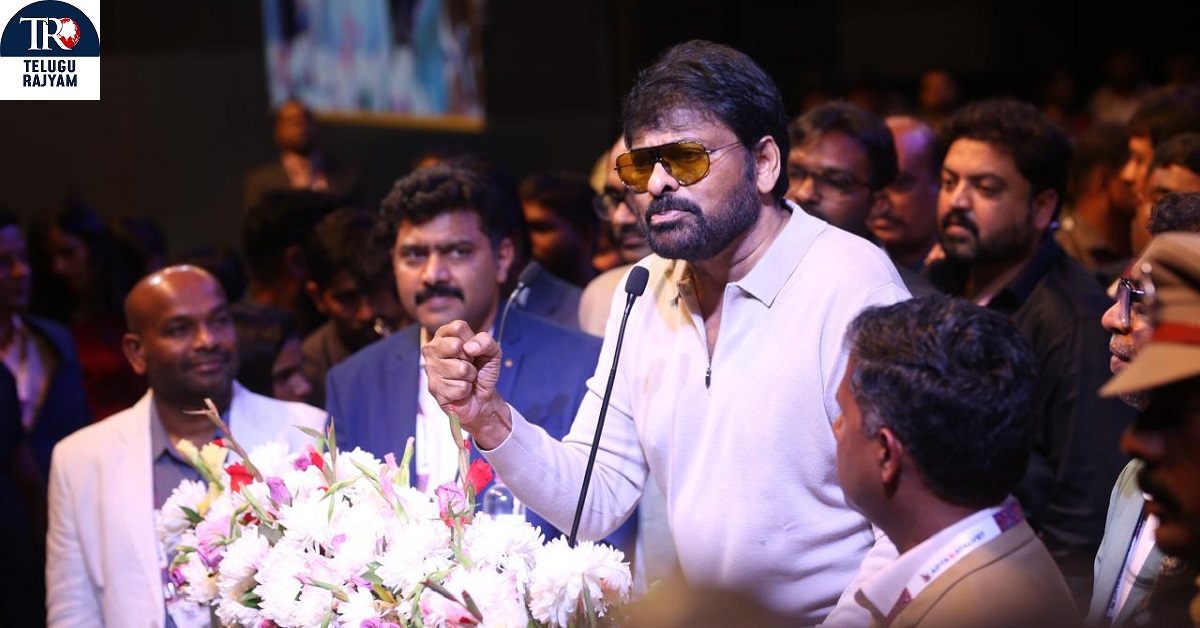 ఇండ‌స్ట్రీలో టాలెంట్‌తో పాటు, చ‌క్క‌టి ప్ర‌వ‌ర్త‌న కూడా ఉండాలి: ఆప్త‌ బిజినెస్ కాన్ఫ‌రెన్స్ మీటింగ్‌లో మెగాస్టార్ చిరంజీవి