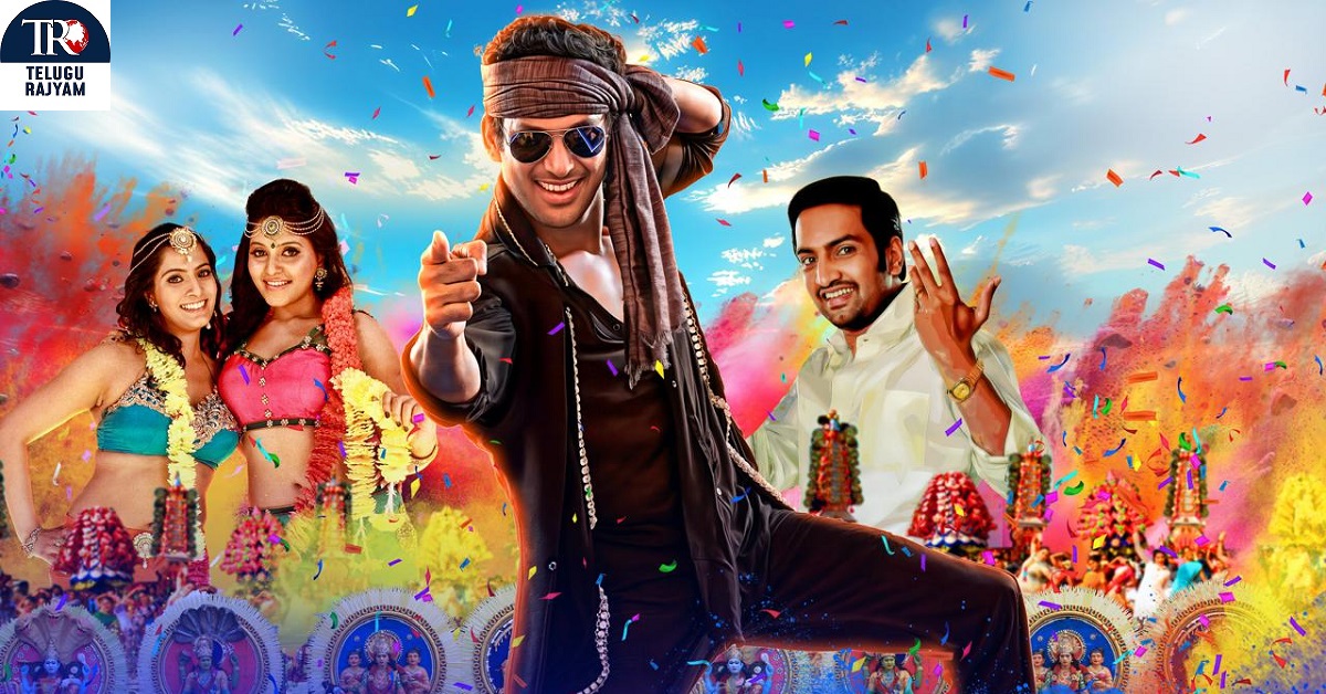 Madha Gaja Raja: విక్టరీ వెంకటేష్ లాంచ్ చేసిన విశాల్ ‘మదగజరాజా’ ట్రైలర్‌, జనవరి 31న తెలుగులో విడుదల