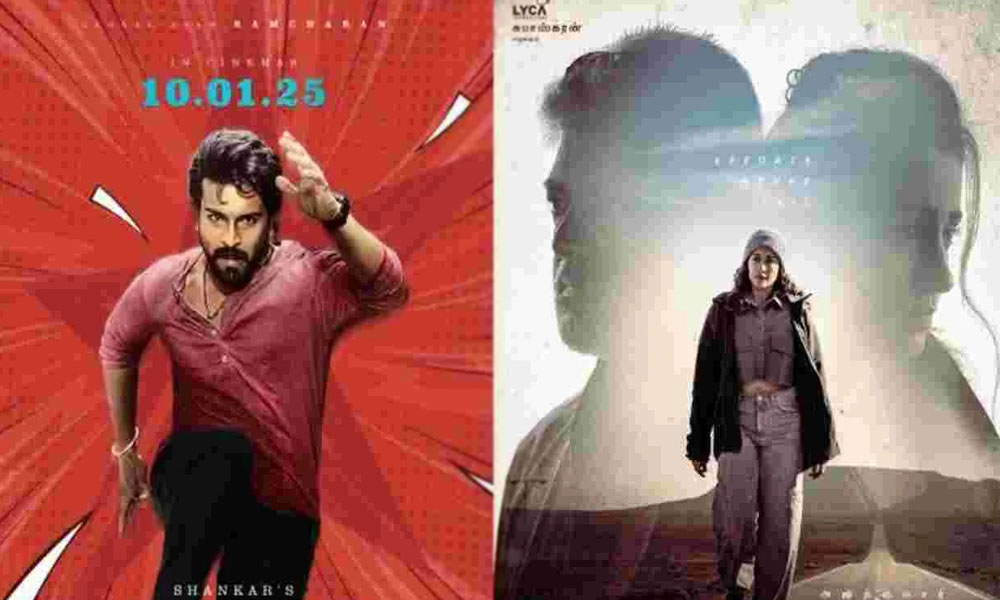 సంక్రాంతి పోటీ నుంచి తప్పుకున్న విదాముయార్చి .. గేమ్ చేంజర్ కి కలిసొస్తుందంటున్న  ఫ్యాన్స్!