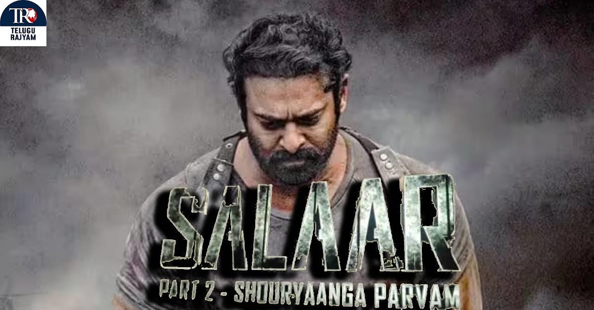 Salaar 2: సలార్ 2.. ఇలా అయితే వచ్చేదెప్పుడు?