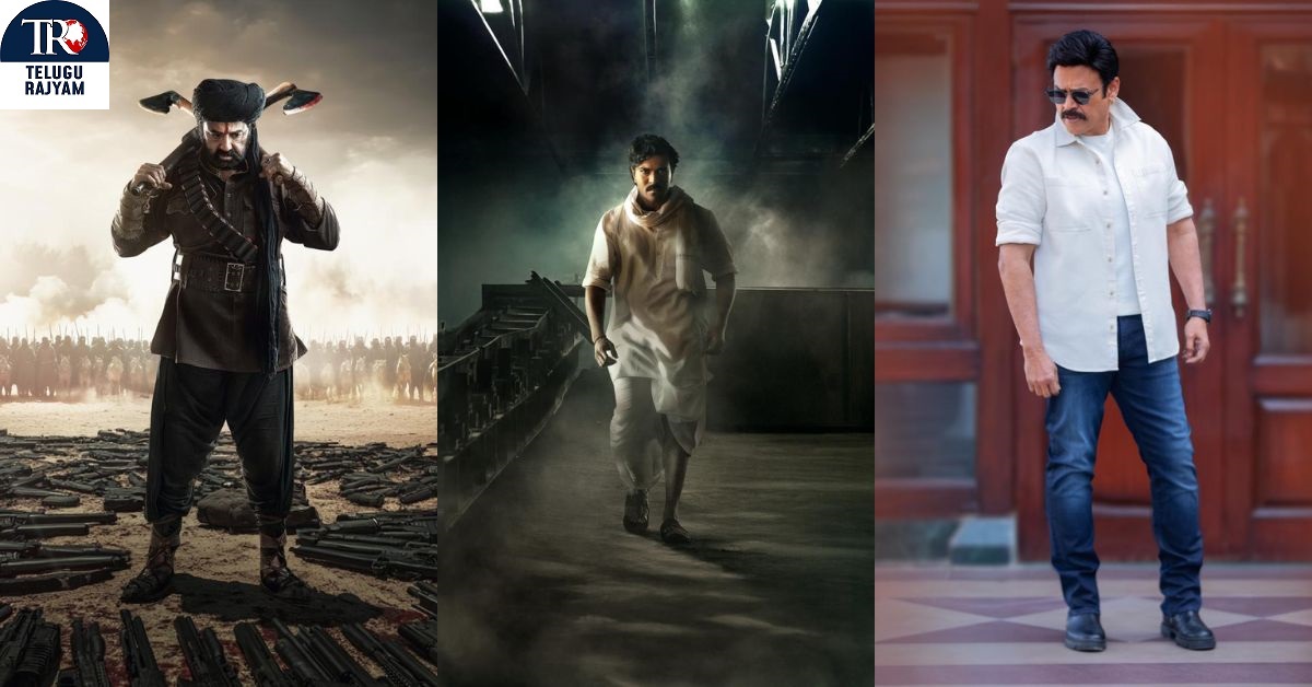 Sankranti Movies: సంక్రాంతి సినిమాలకి అసలు పరీక్ష మొదలైంది