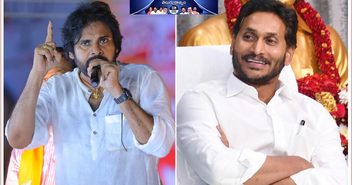 Pawan Kalyan – YS Jagan: జగన్ వస్తున్నారని తెలిసి కూడా పవన్ అక్కడే ఎందుకు ఉన్నారు?