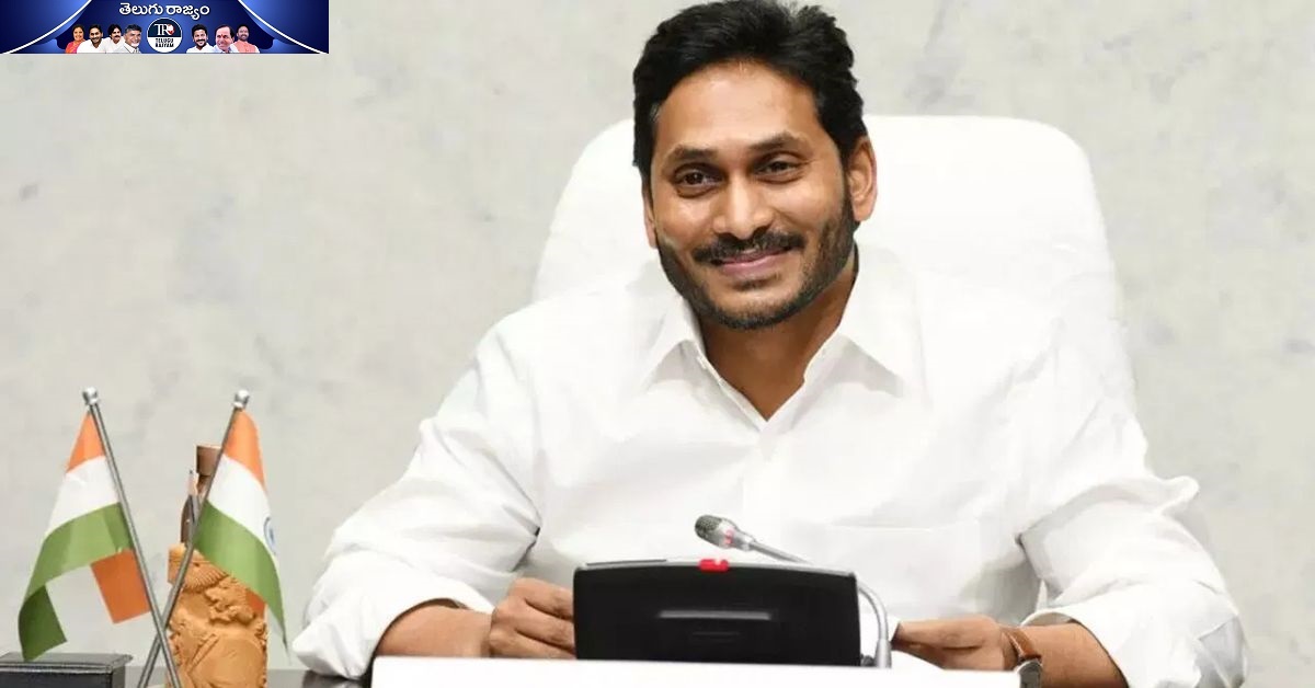 YS Jagan: జగన్‌కు మరో గుడ్ న్యూస్.. టెన్షన్ తీరినట్లే..
