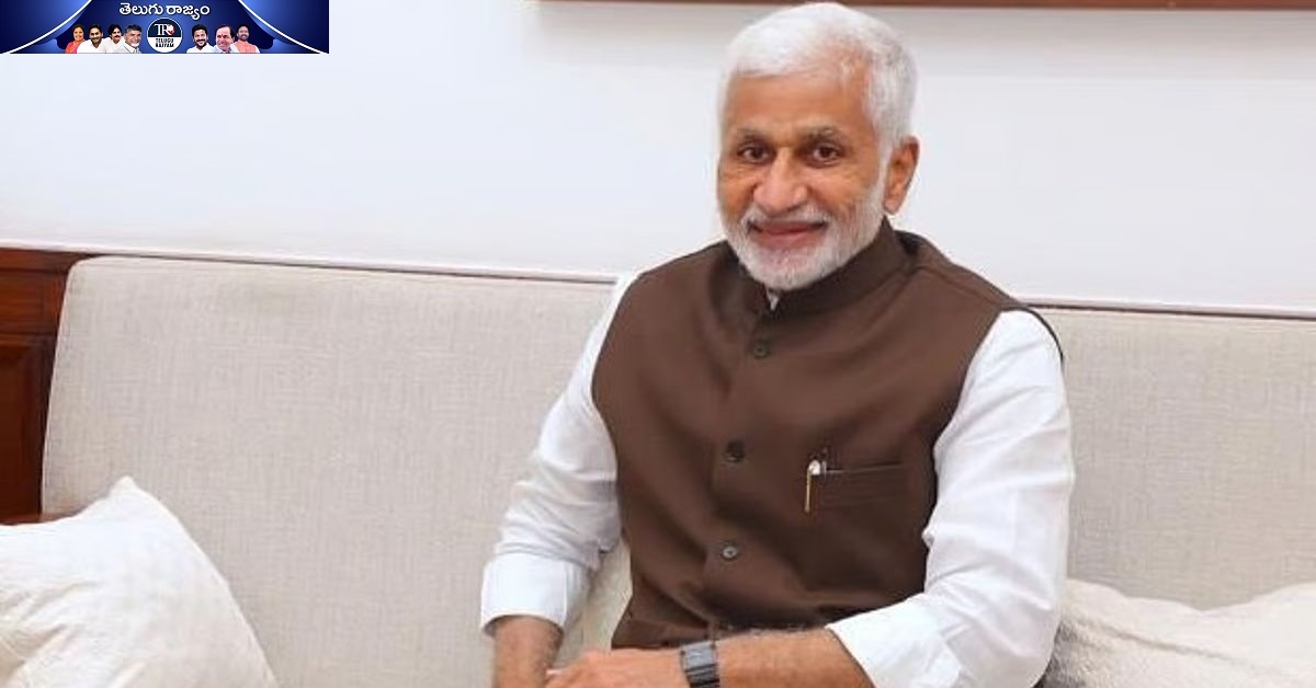 Vijayasai Reddy: ఢిల్లీలో వైసీపీకి సవాళ్లు: సాయిరెడ్డి లేని లోటు..?