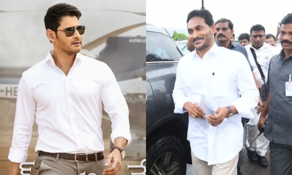 YS Jagan: మహేష్ బాబు సూపర్ హిట్… జగన్ ఫట్… కేతిరెడ్డి షాకింగ్ కామెంట్స్!