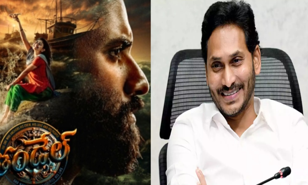 Thandel: వివాదంలో నాగచైతన్య తండేల్ చిత్రం…. జగన్ సహాయం చూపించలేదంటూ ఫైర్?