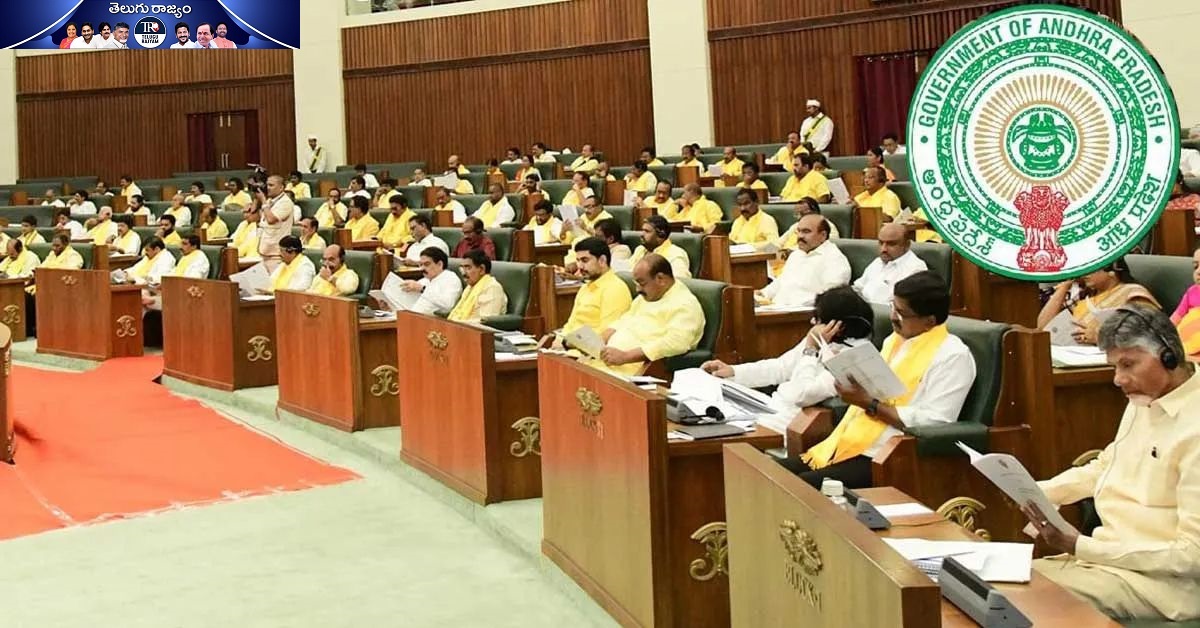 AP Assembly: ఏపీ అసెంబ్లీ బడ్జెట్ సమావేశాలు.. కీలక అంశాలపై చర్చకు రంగం సిద్ధం