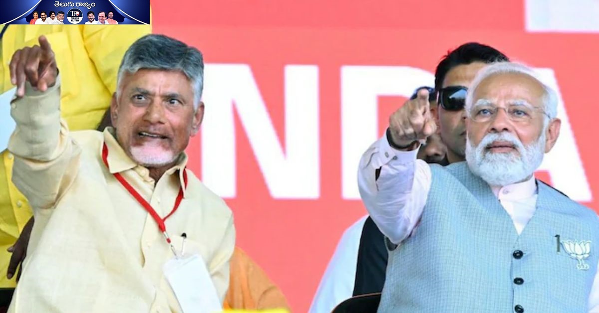 Modi – Chandrababu: మోడీపై బాబు ఎలివేషన్స్.. టార్గెట్ 2047