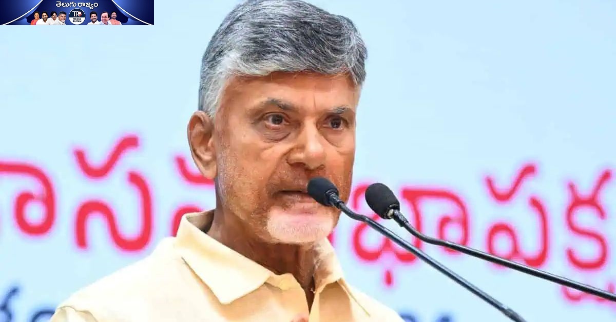 Chandrababu: బాబు చేస్తానన్న అభివృద్ధి కోసం జనం వెయిటింగ్‌!