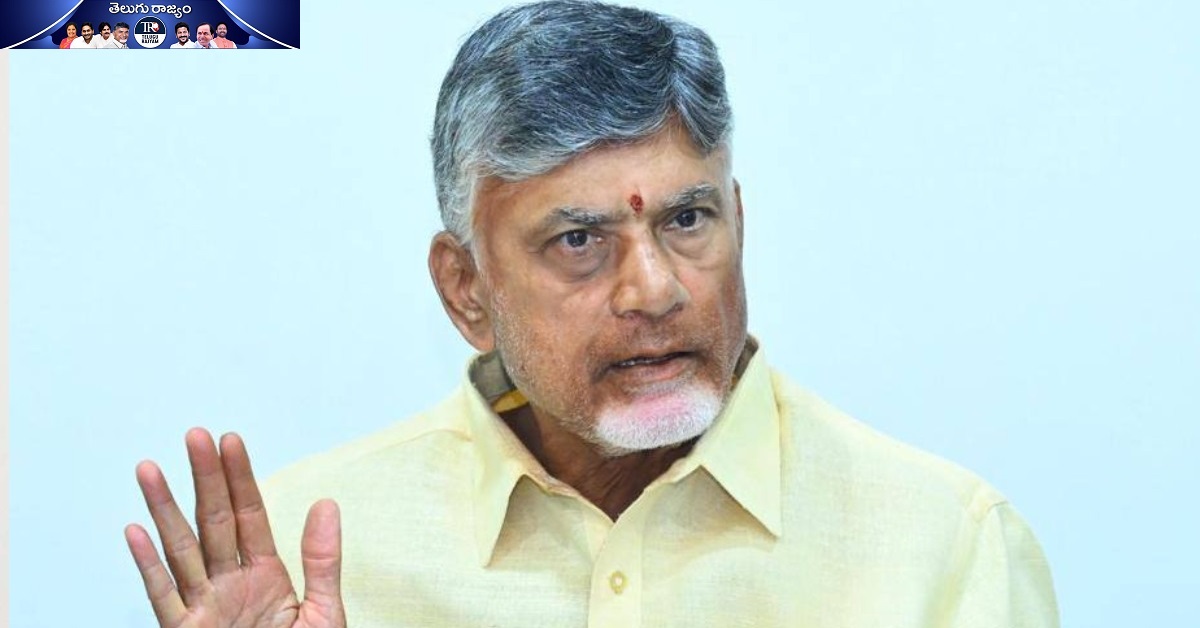 Chandrababu: కేంద్రంతో బలమైన బంధం.. ఏపీకి బాబు బూస్ట్!