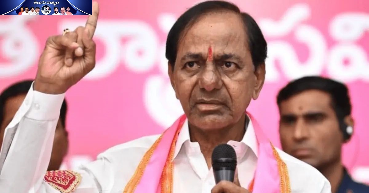 BRS KCR: కేసీఆర్ ఉప ఎన్నిక జోస్యం: కాన్ఫిడెన్స్ మాములుగా లేదు