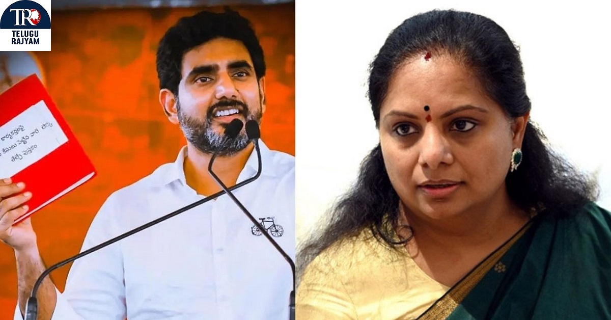 Pink Book: లోకేశ్ రూట్‌లో కవిత… పింక్ బుక్‌తో కొత్త సవాల్!