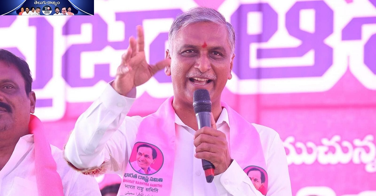 Harish Rao: హరీష్ రావుపై మరో కేసు.. రాజకీయంగా మరింత వేడి?