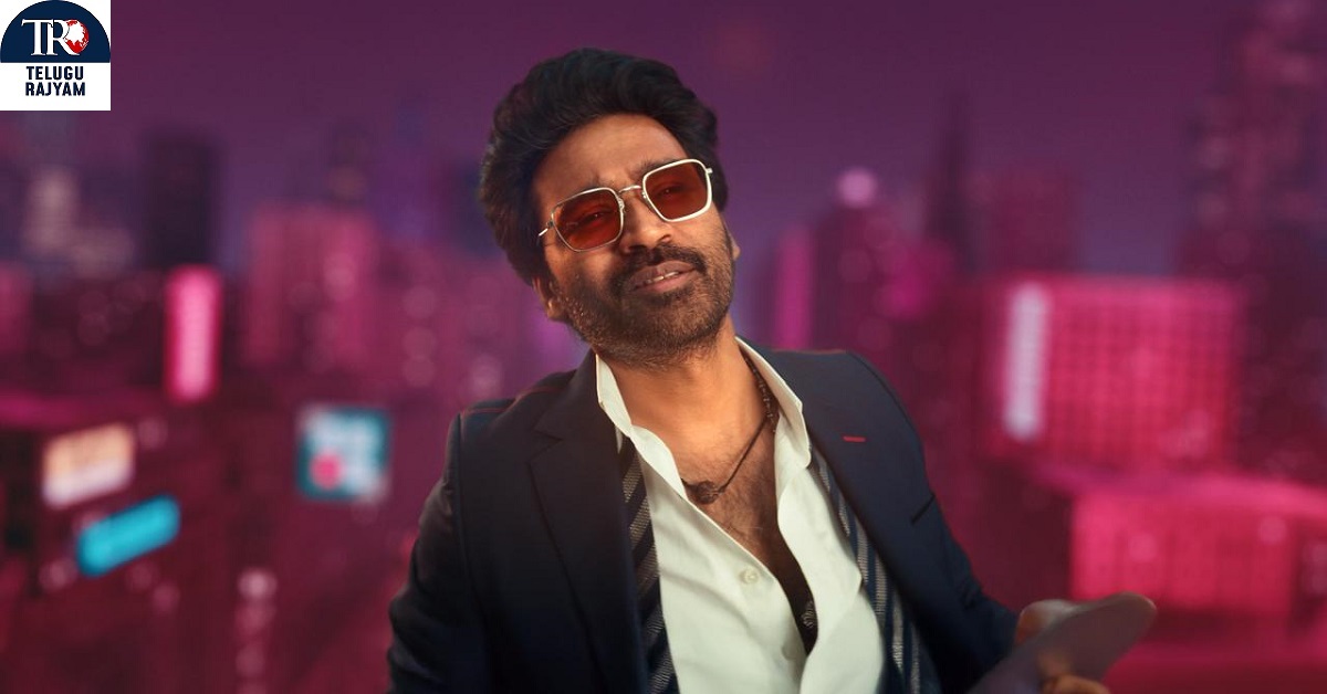 Dhanush: ధనుష్ దర్శకత్వం వహించిన ‘జాబిలమ్మ నీకు అంతా కోపమా’ ట్రైలర్ రిలీజ్..