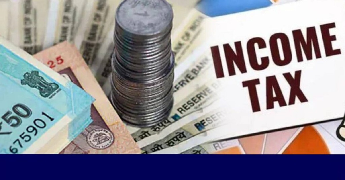 Income Tax: మధ్యతరగతి ఉద్యోగులకు గుడ్ న్యూస్.. ఆ లోపు ఆదాయానికి పన్ను లేదు!