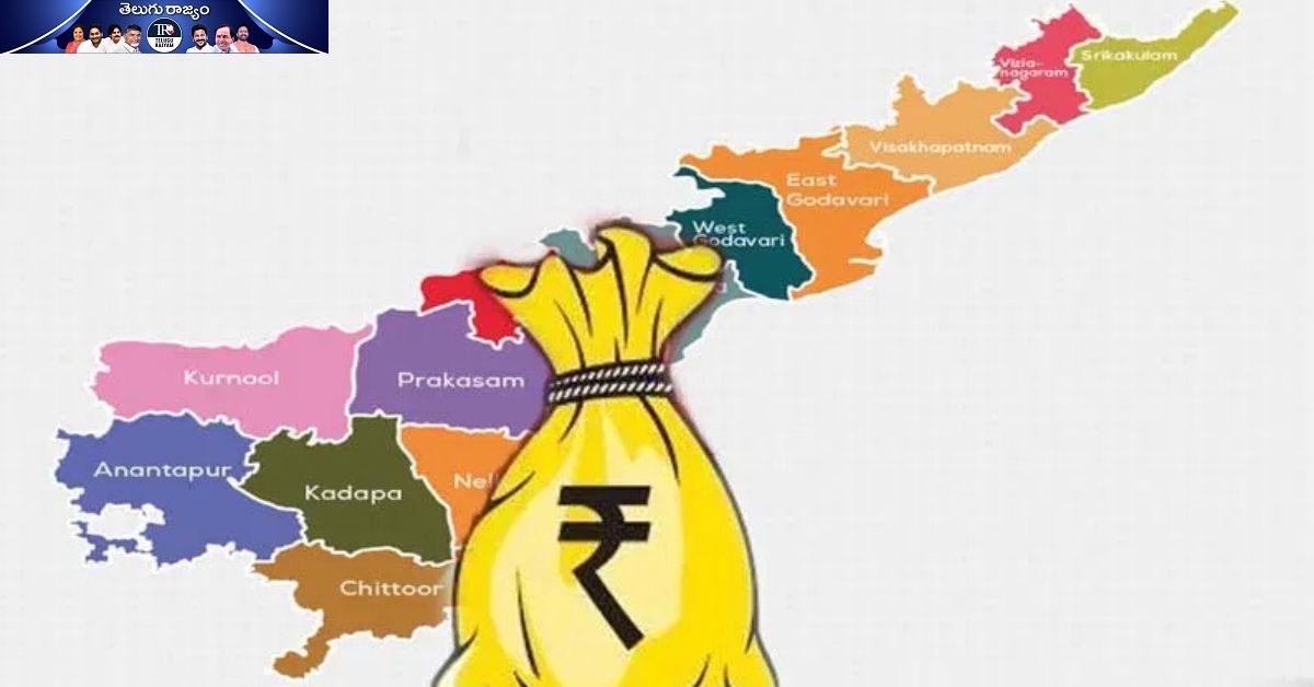 AP Budget: ఆర్థిక ప్రణాళికలో కొత్త కోణాలు.. ఏపీ బడ్జెట్‌పై ఆసక్తి