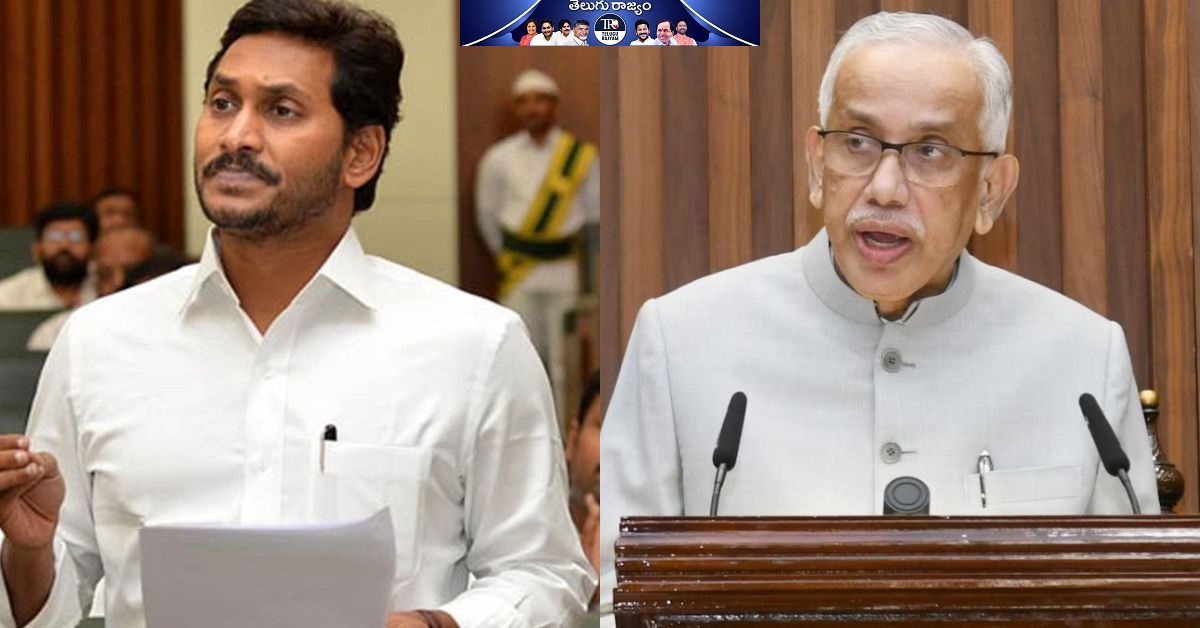 YS Jagan – Governor: జగన్ ప్రభుత్వం చేసిన తప్పులు.. గవర్నర్ షాకింగ్ కామెంట్స్