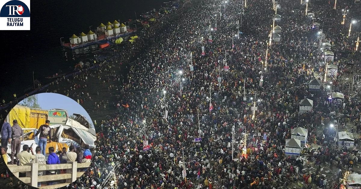 Maha Kumbha Mela: కుంభమేళా యాత్రలో విషాదం.. ఏడుగురు హైదరాబాద్ వాసులు మృతి